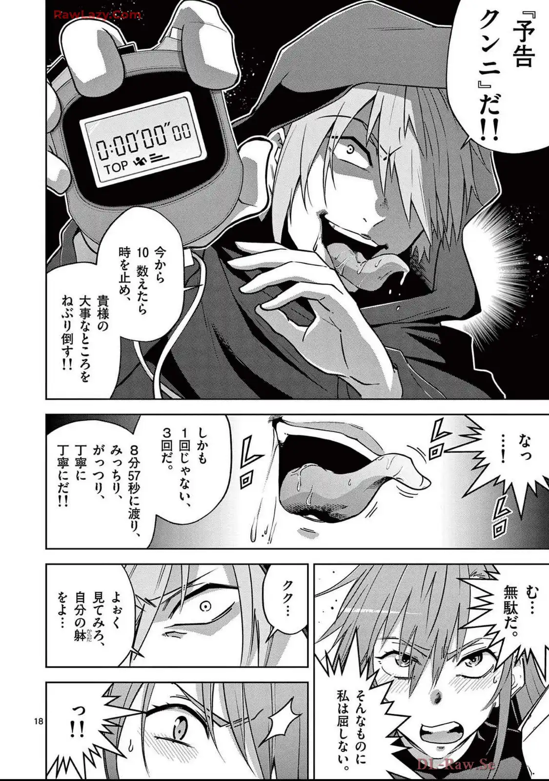 P18
