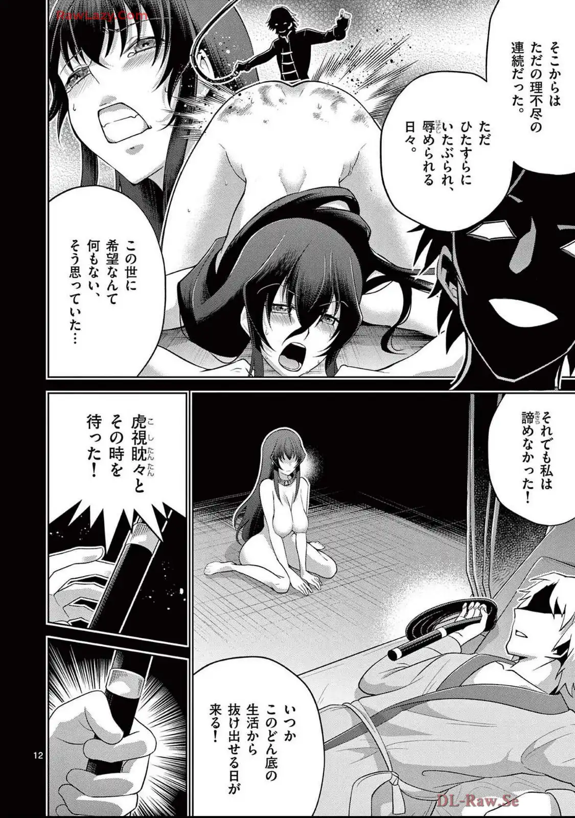 P12