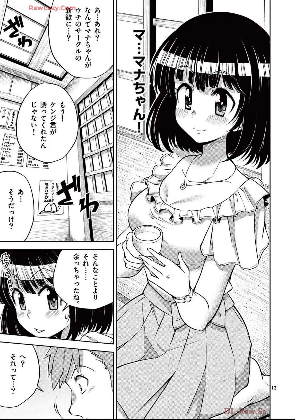 P13