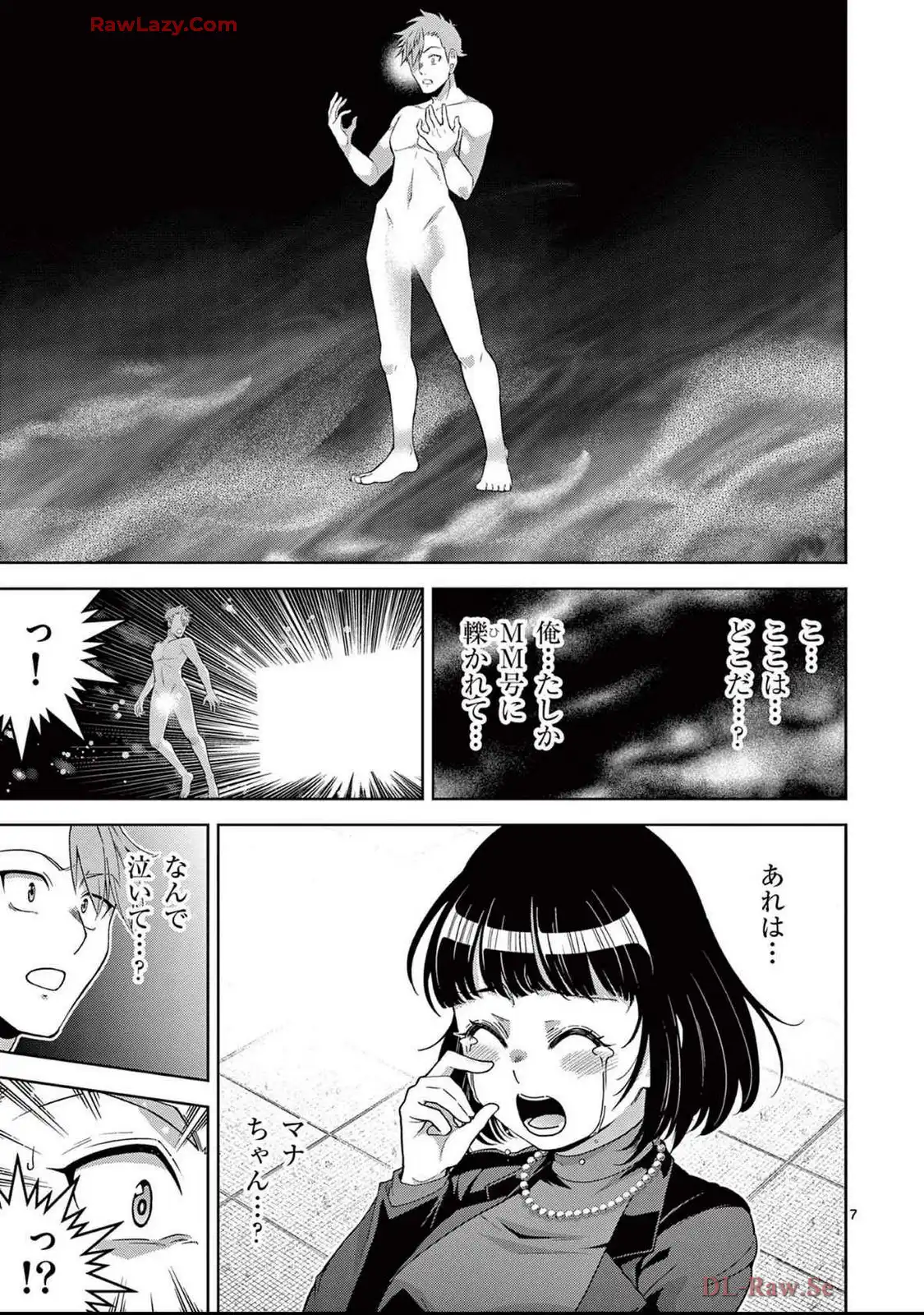 P7