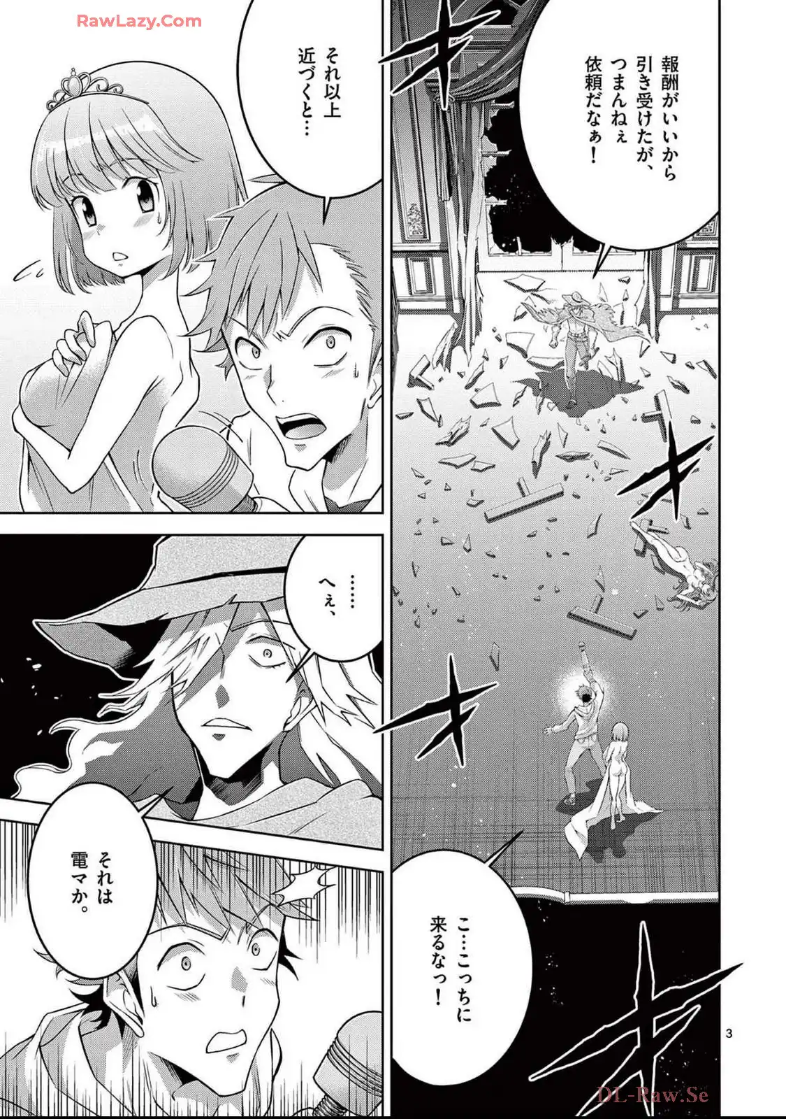 P3