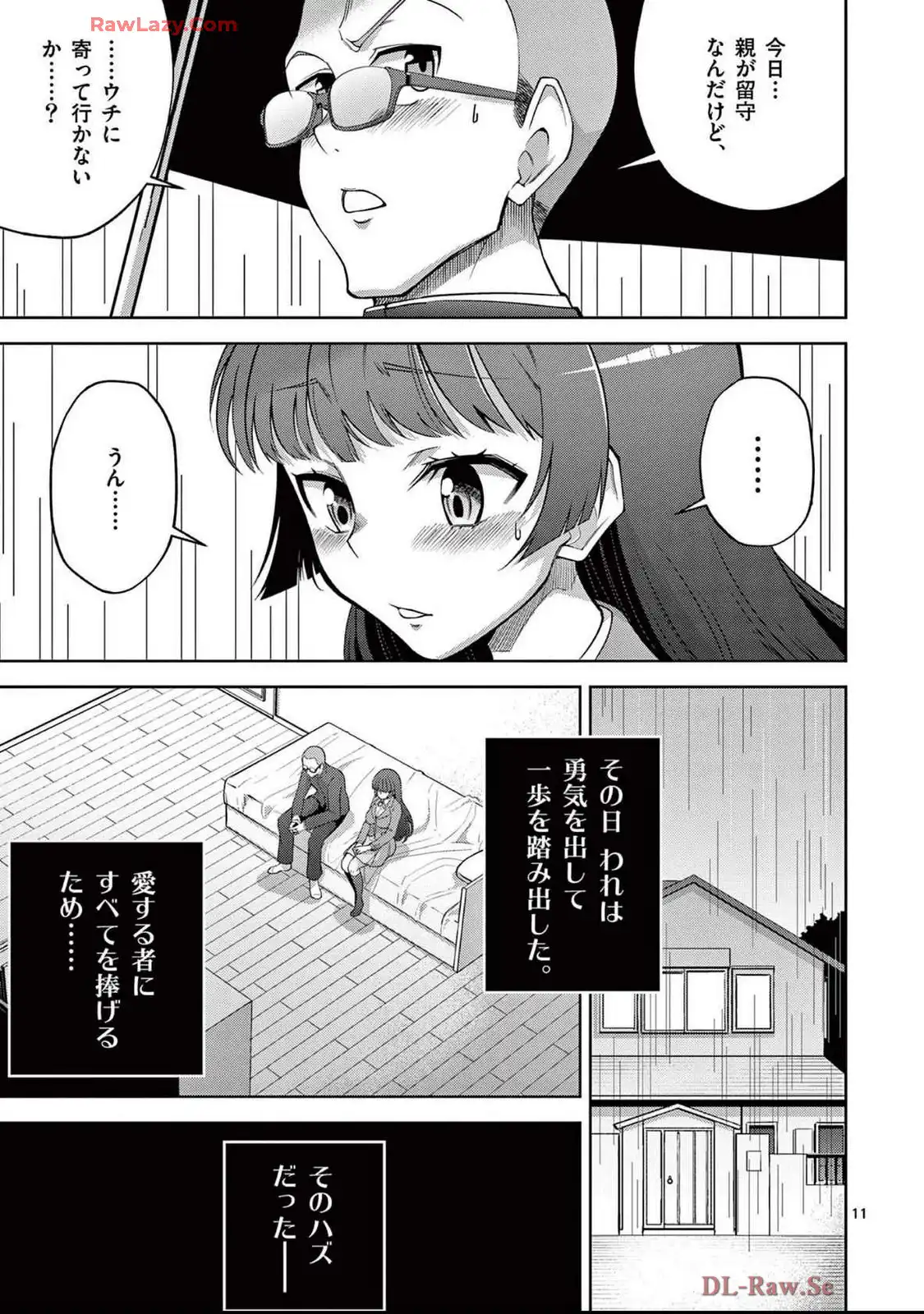 P11