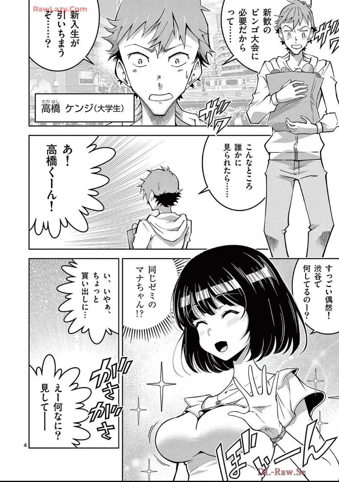 P4