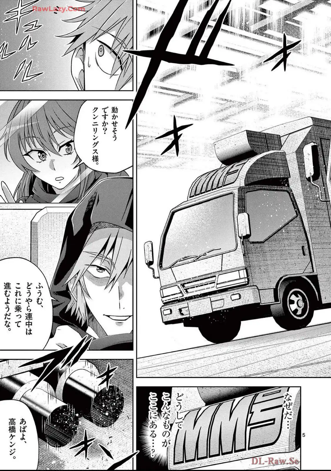 P5