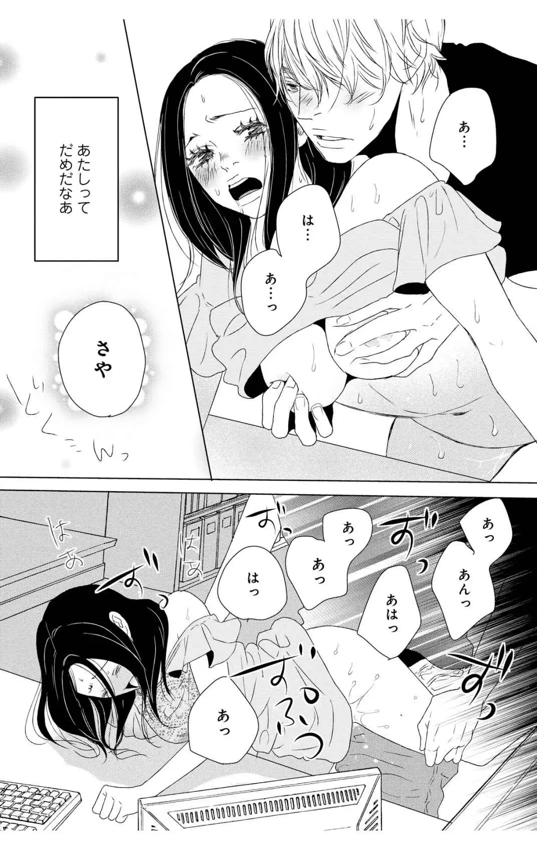 P26