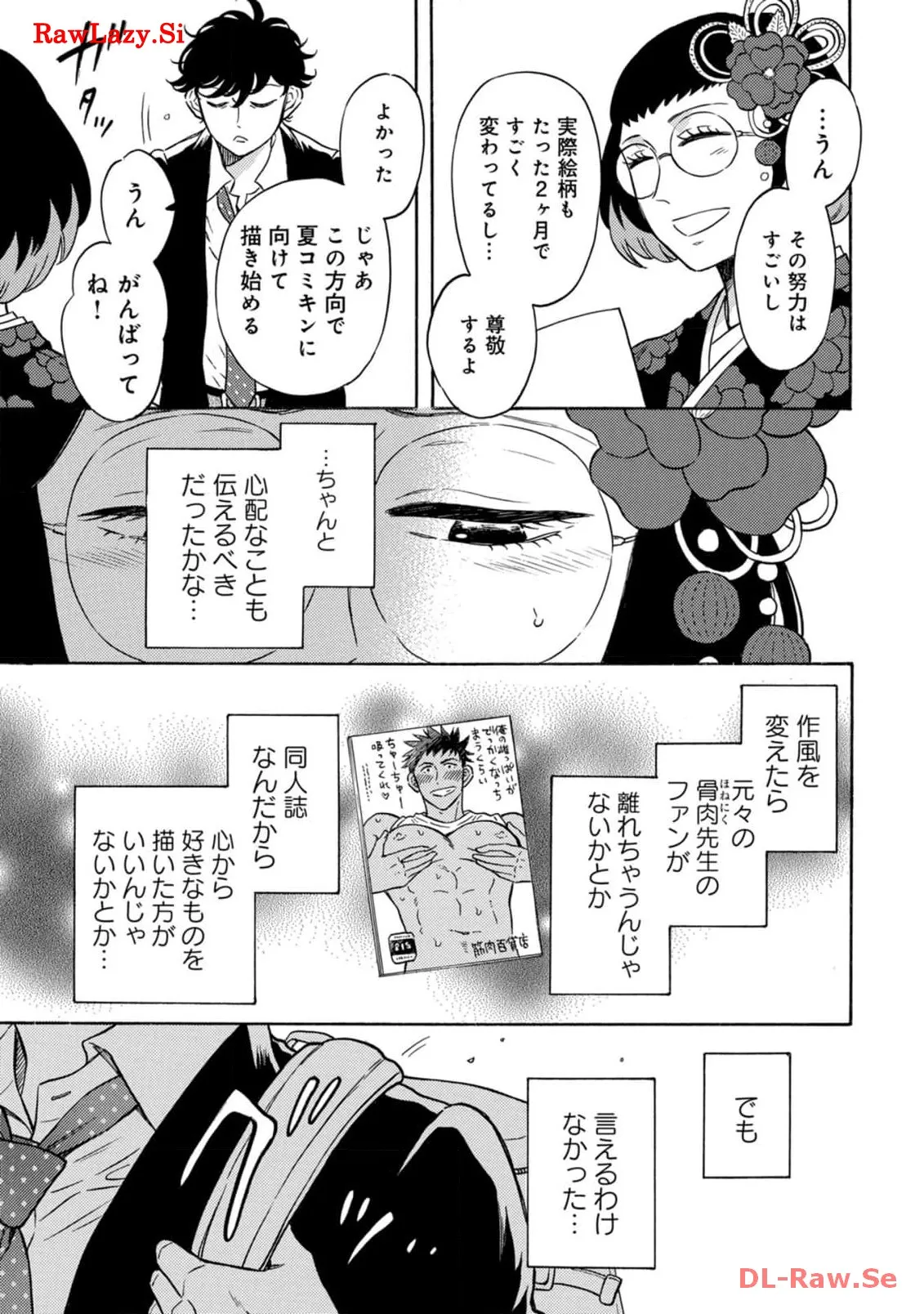 P17