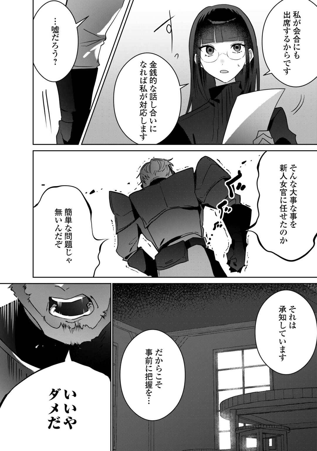 P24