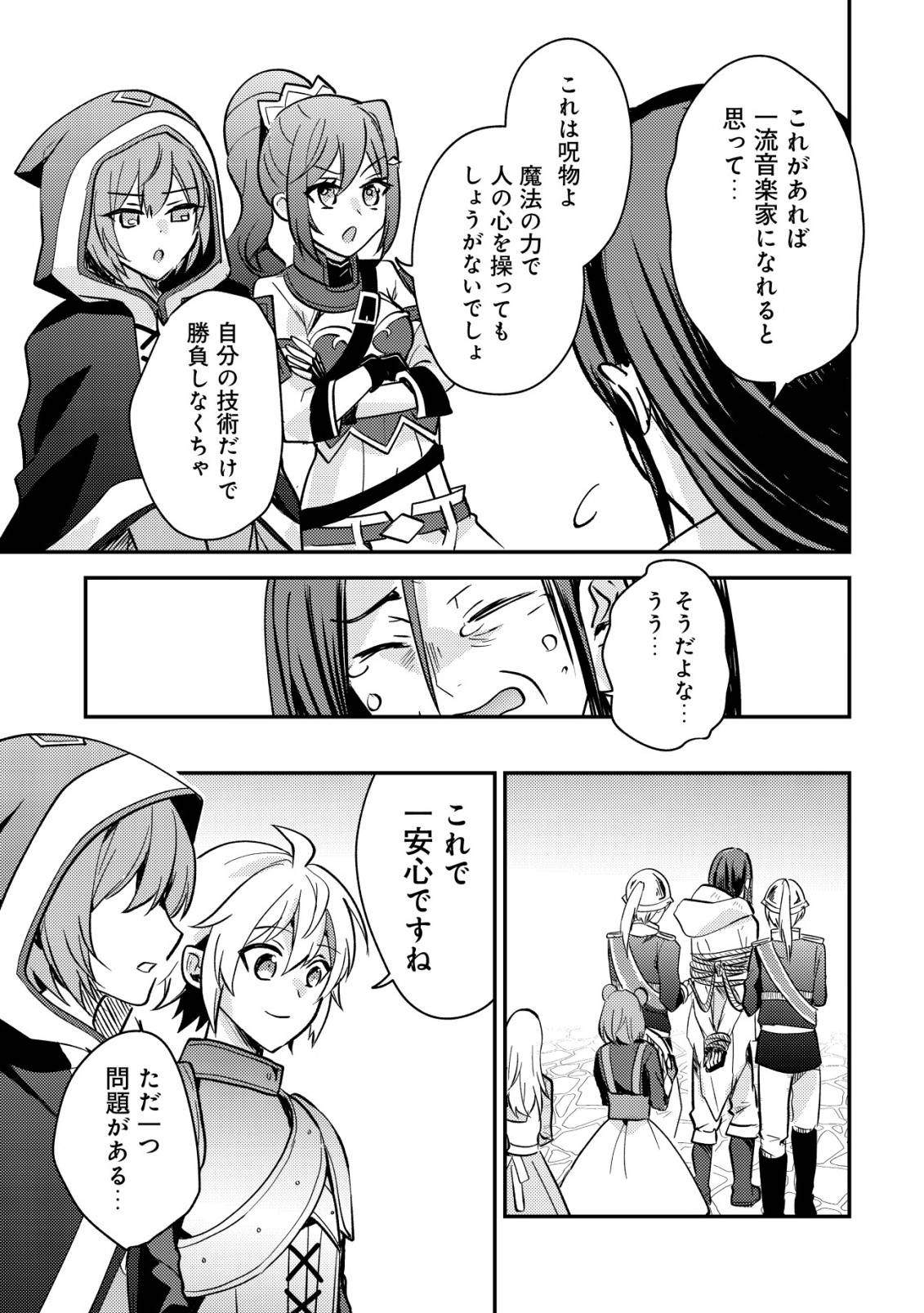 P25