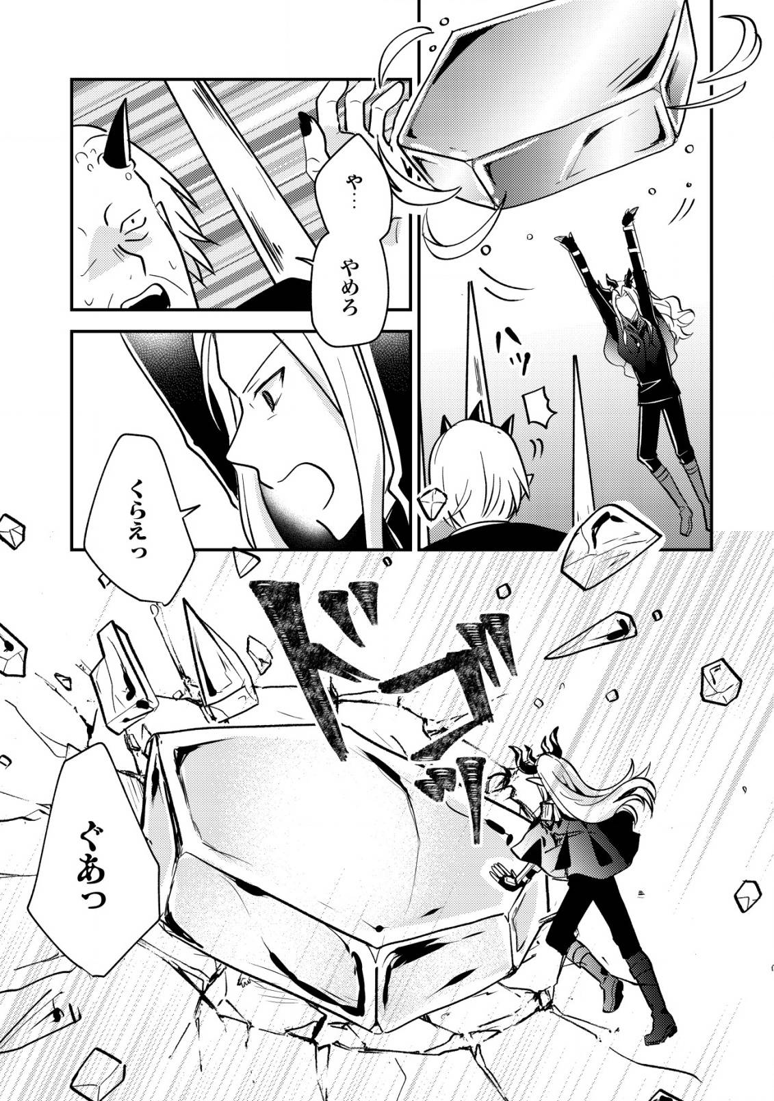 P23