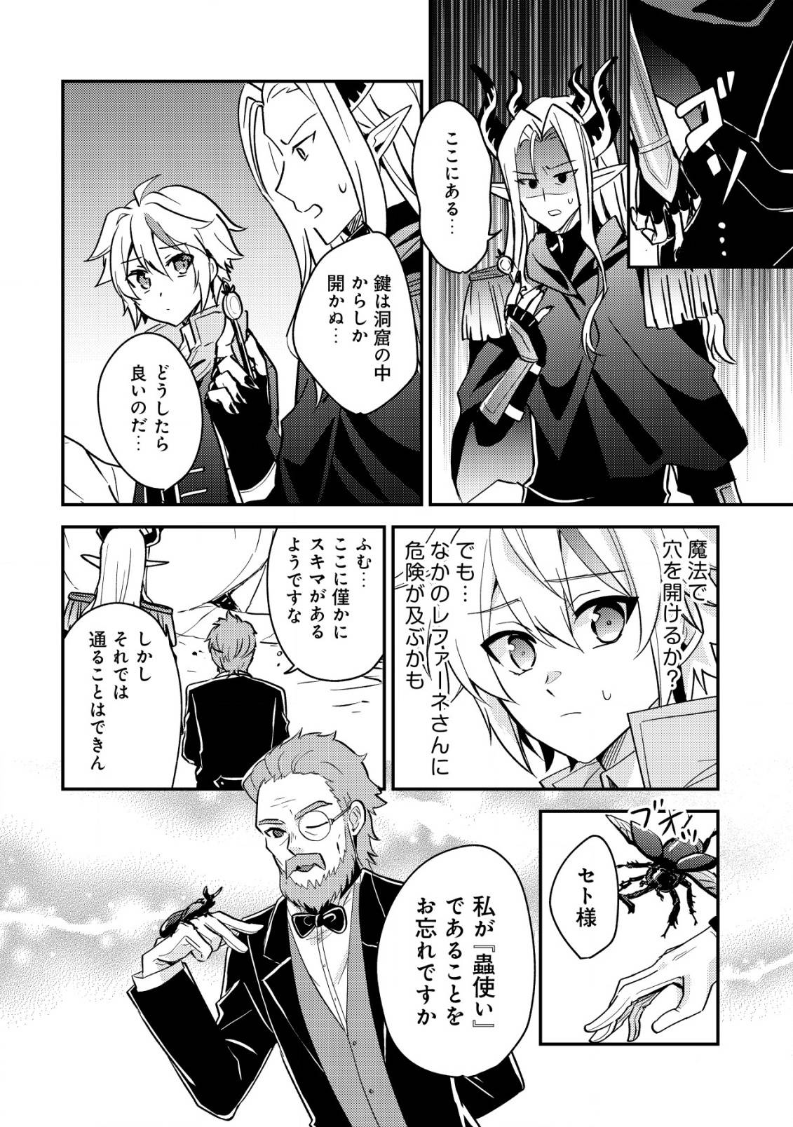 P26
