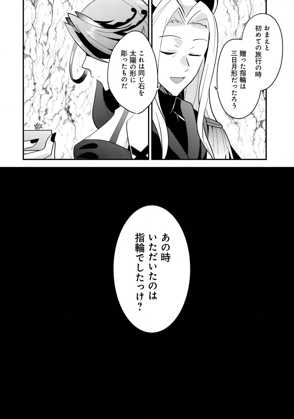 P30