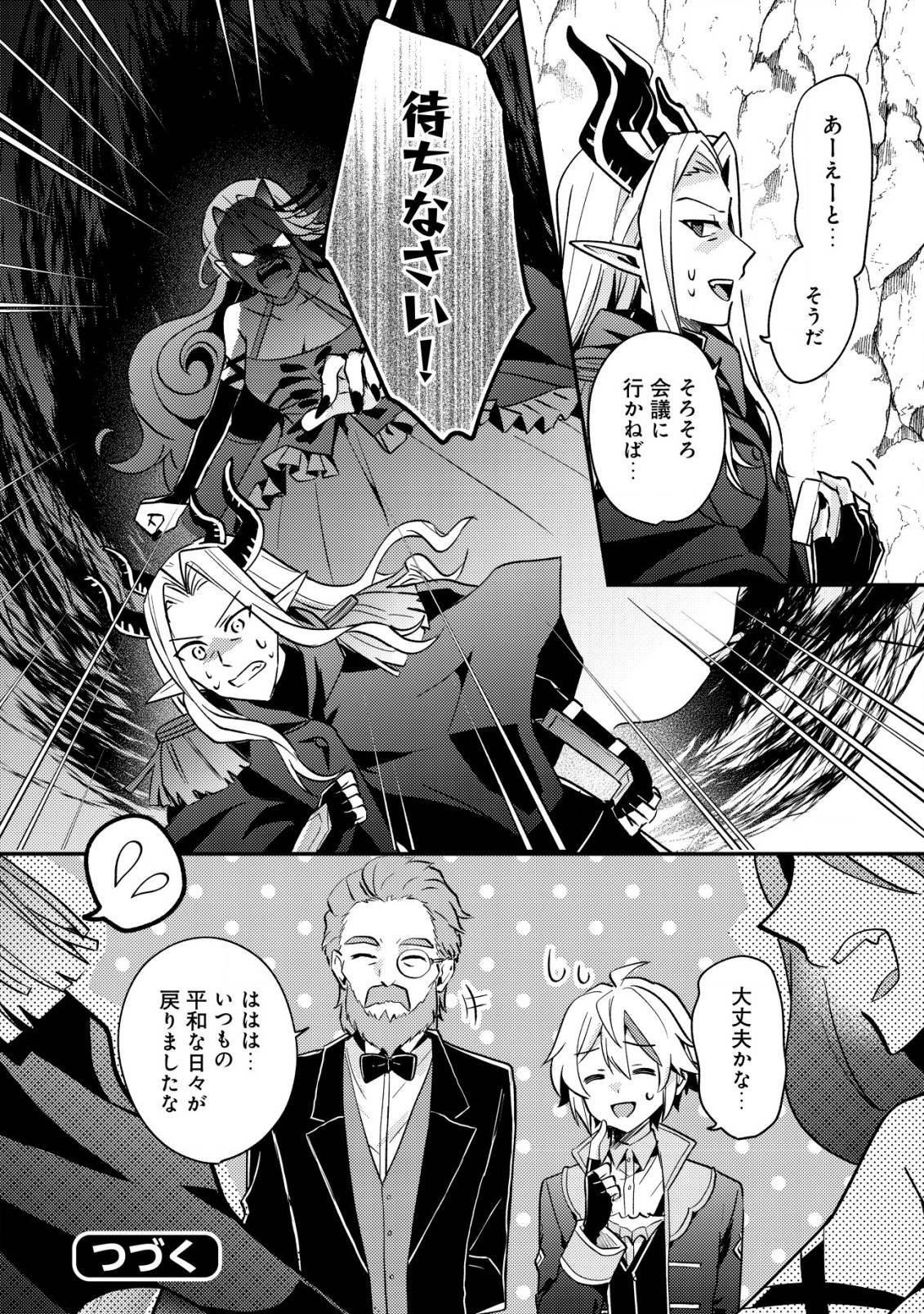 P32