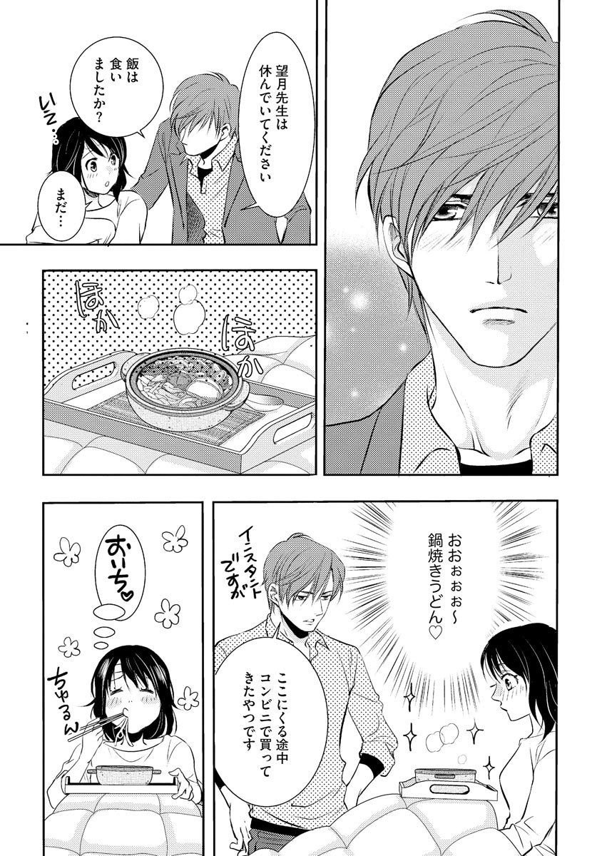 P23