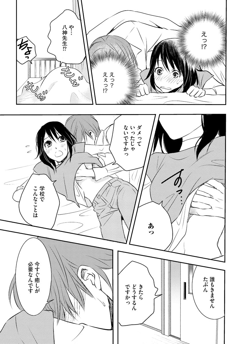 P21