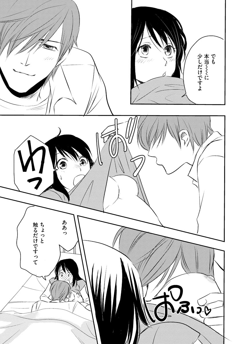 P23