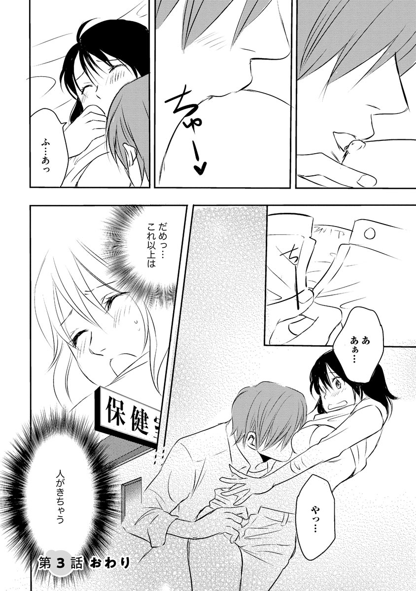 P24