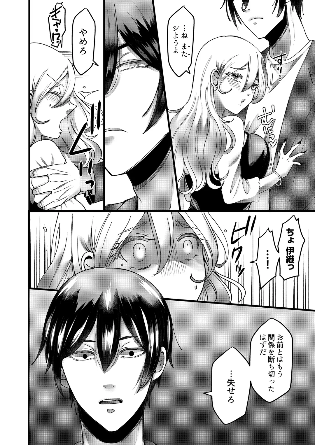 P3