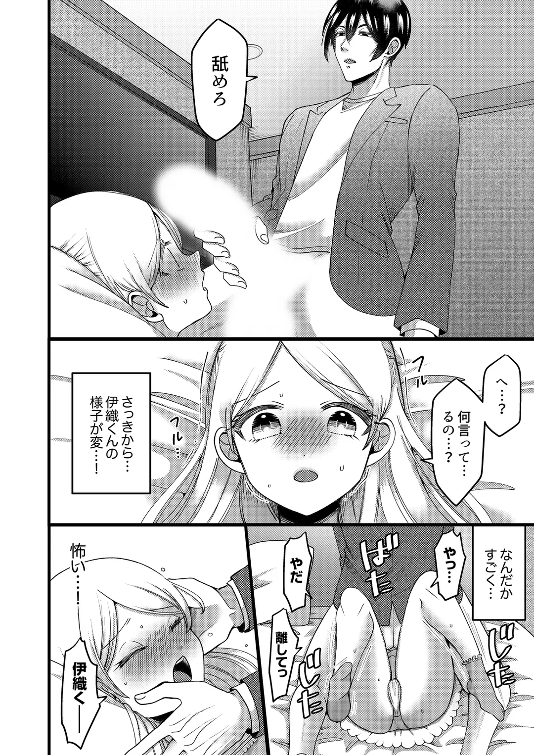 P9