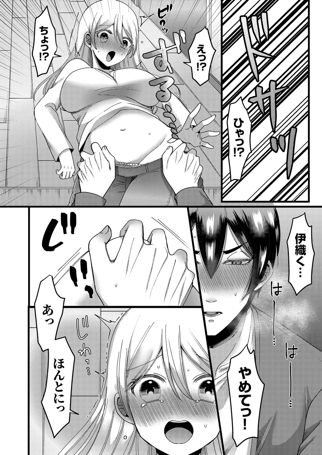 P7