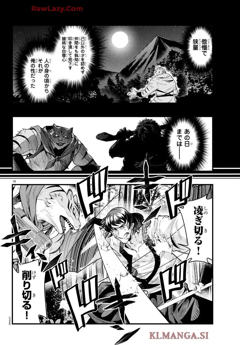 P10