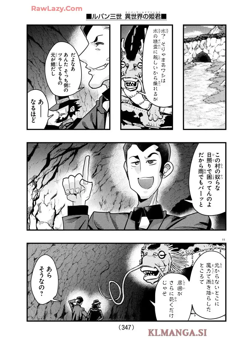P11