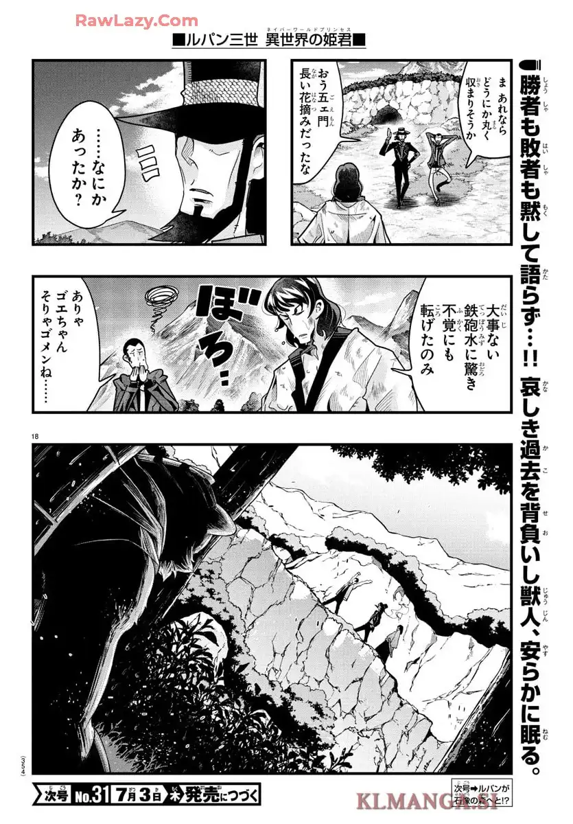 P18