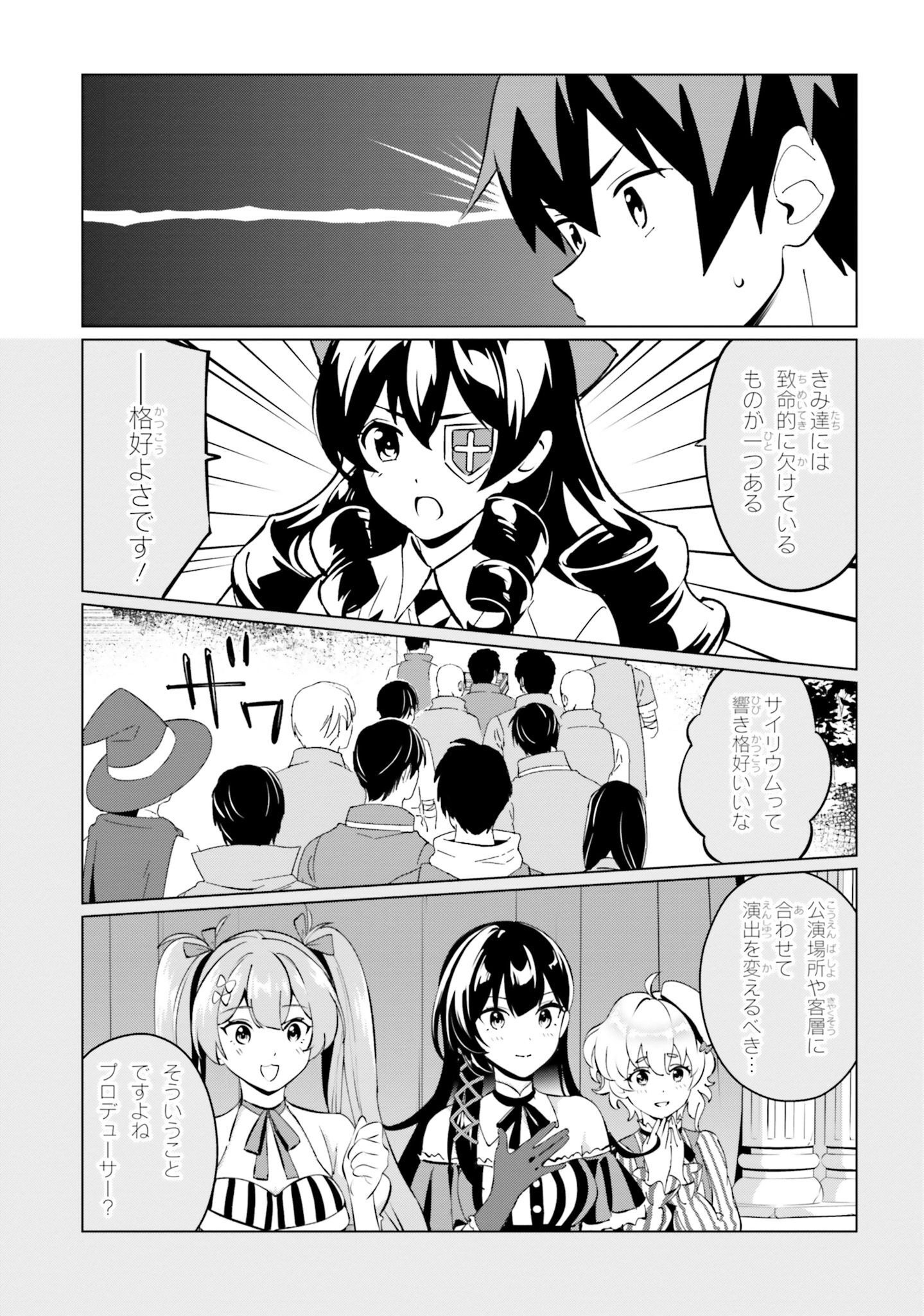 P25