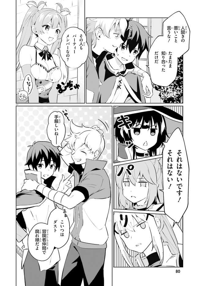 P22