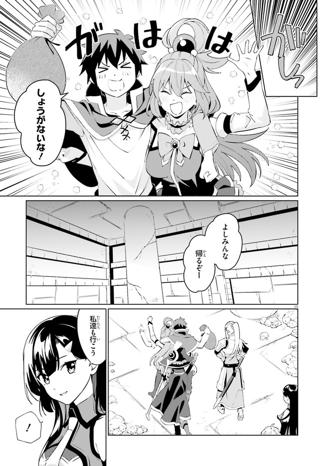 P25
