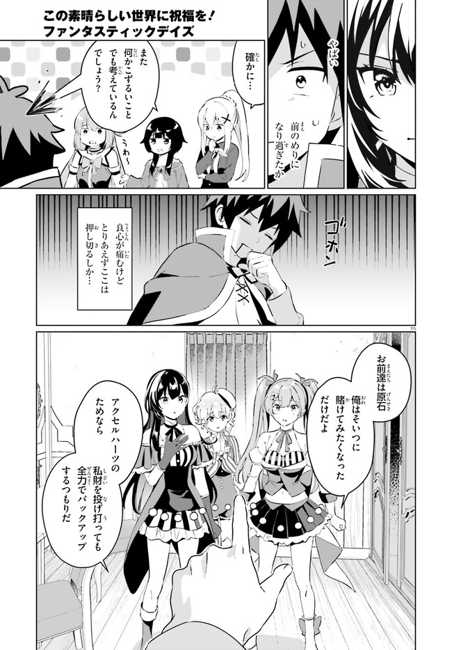 P15