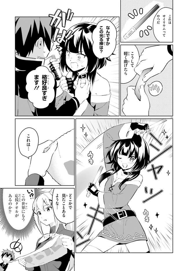 P25