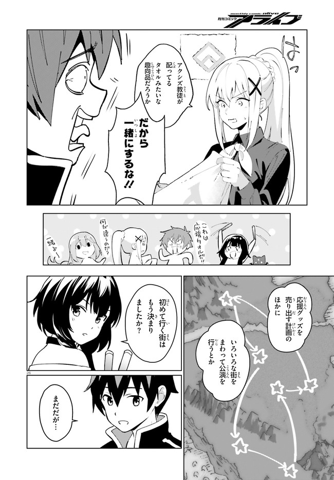 P26