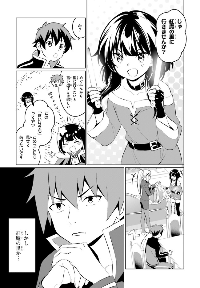 P27