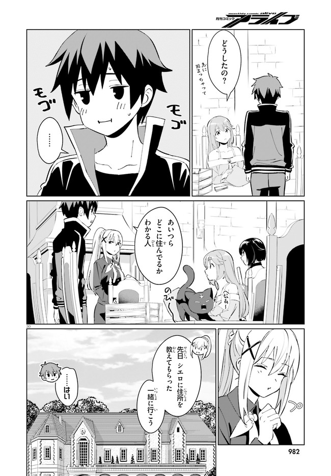 P30