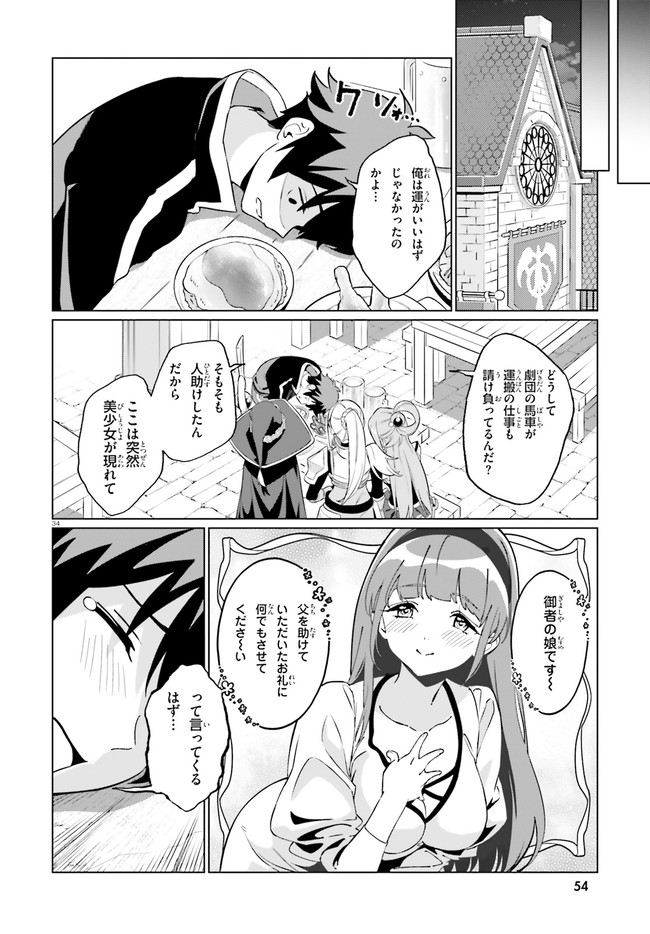 P34