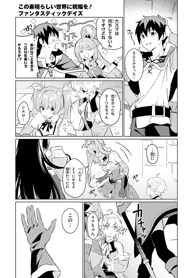 P11