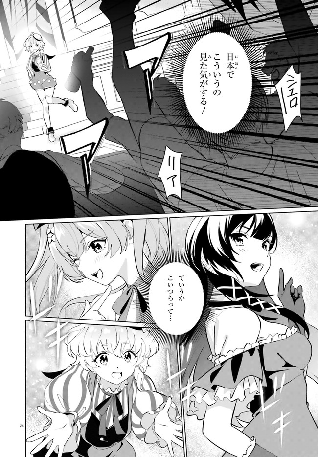 P26