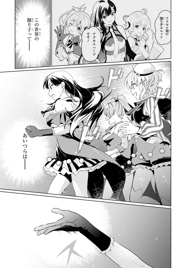 P29
