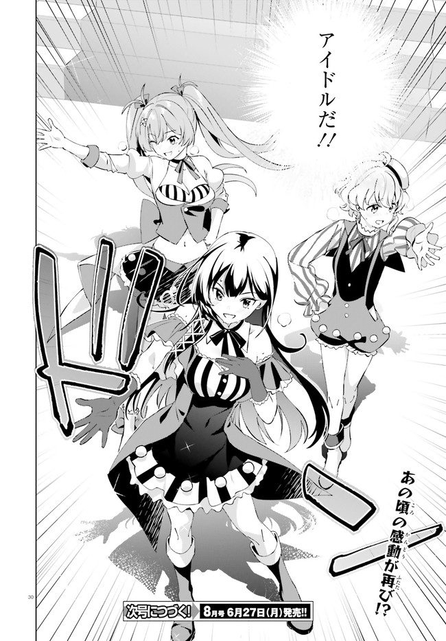P30