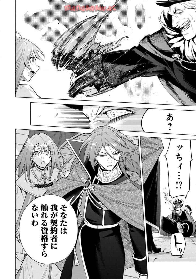 P28
