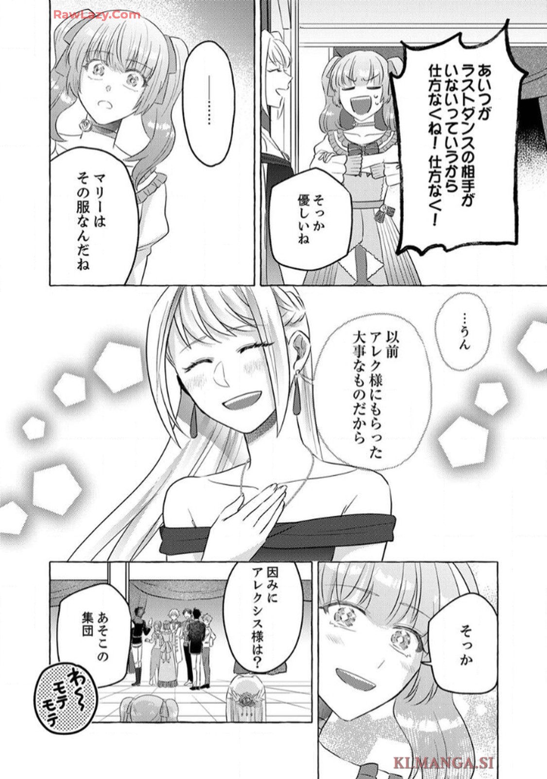 P20