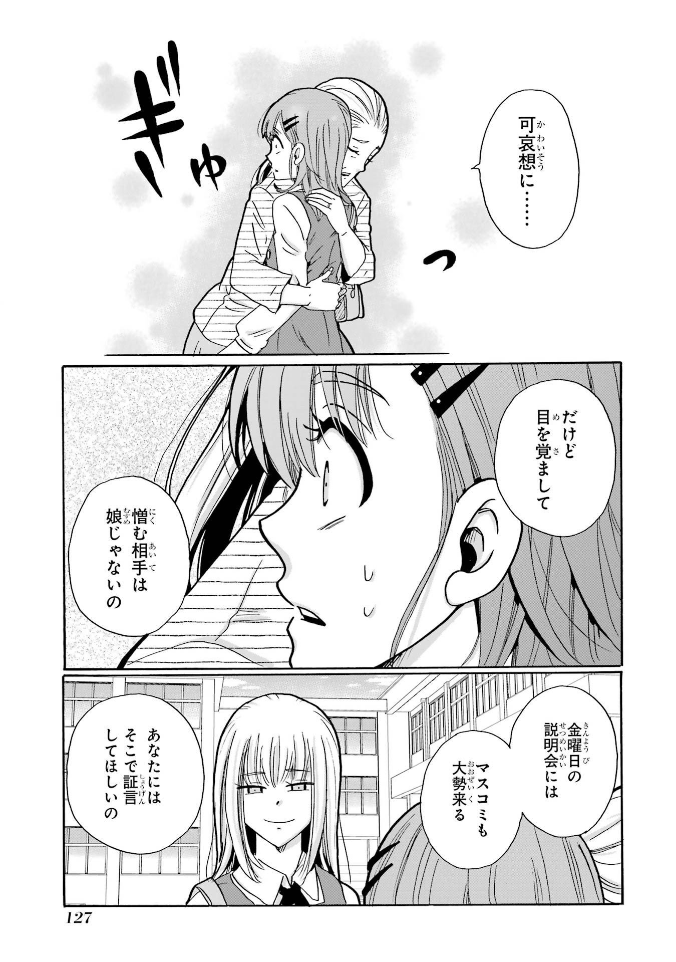P21