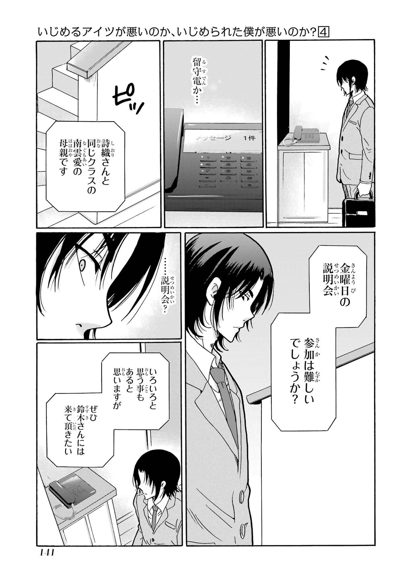 P35