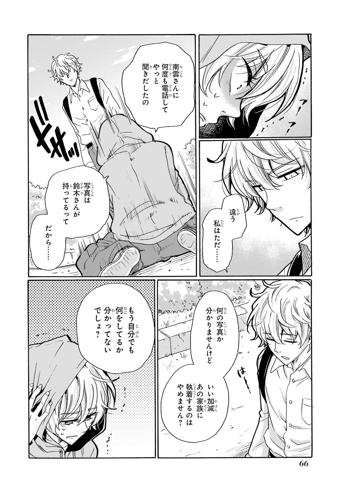 P26