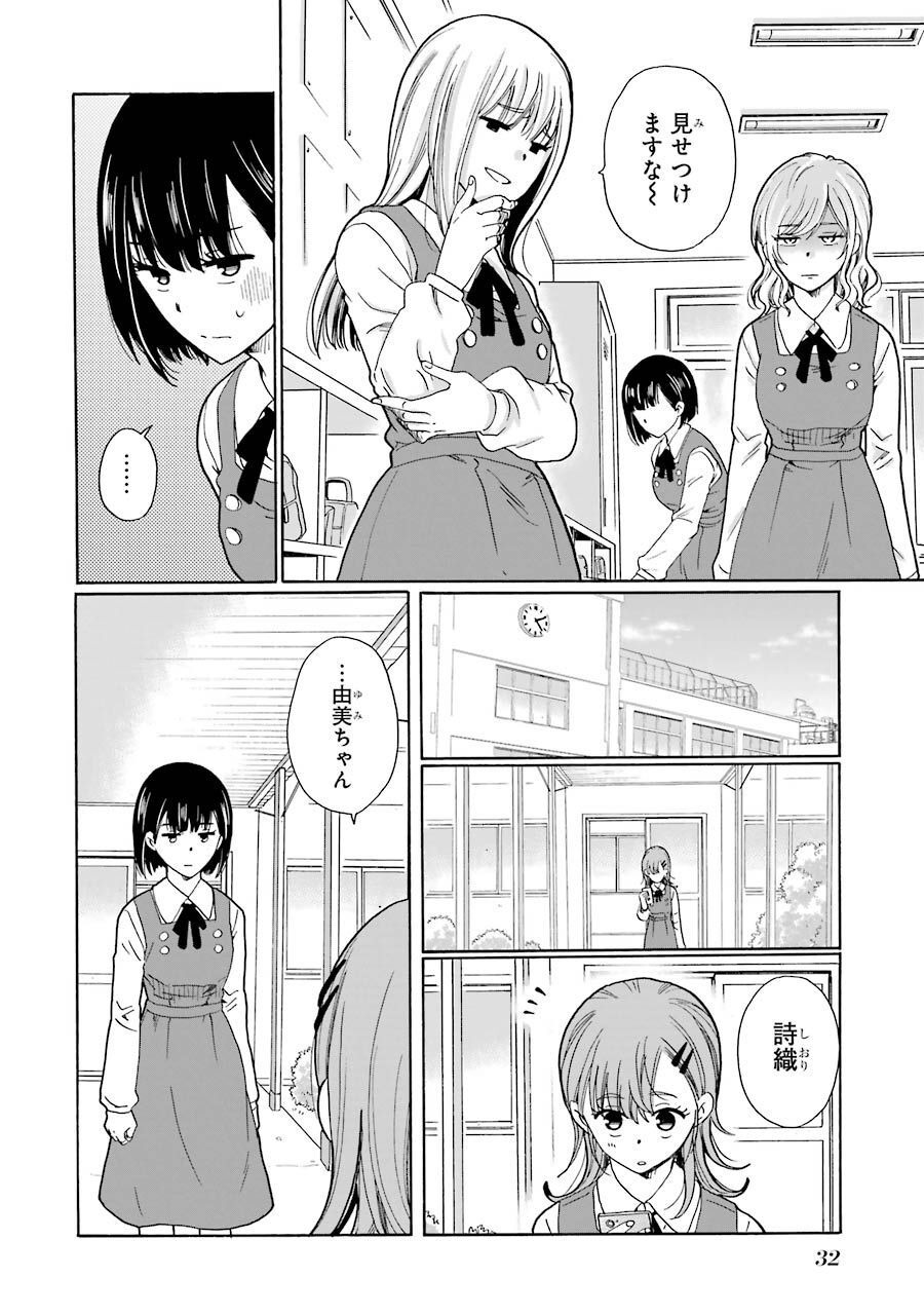 P30