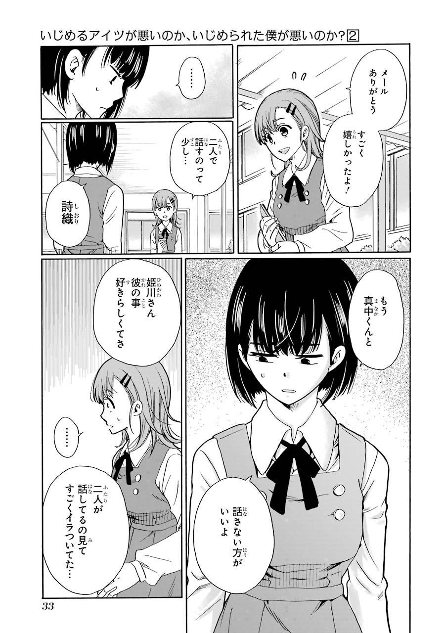 P31