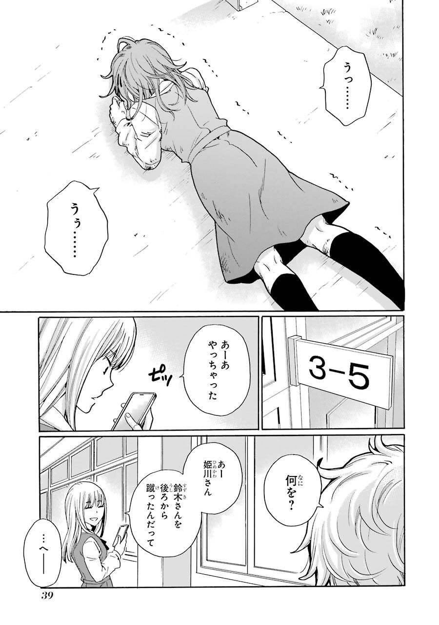 P37