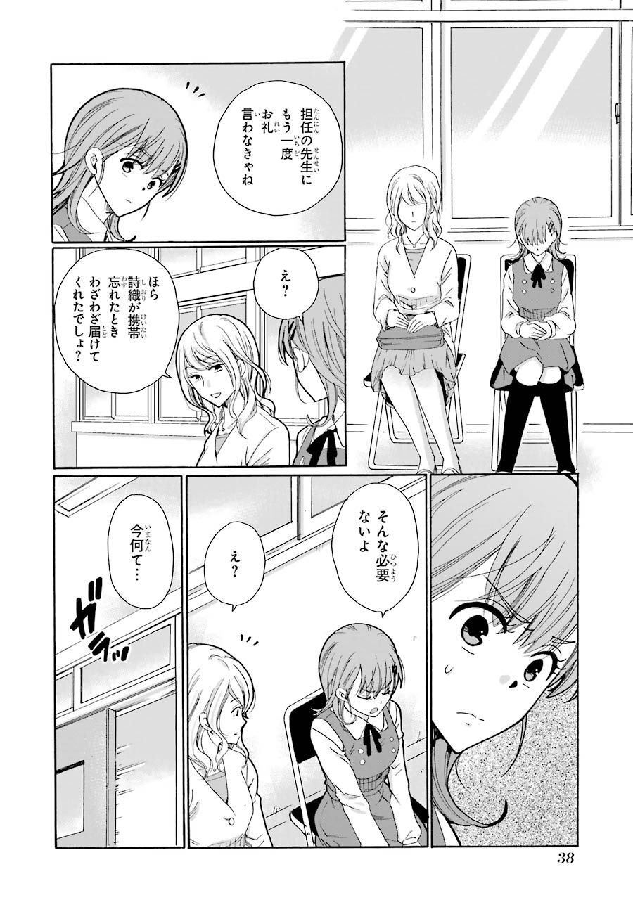 P36