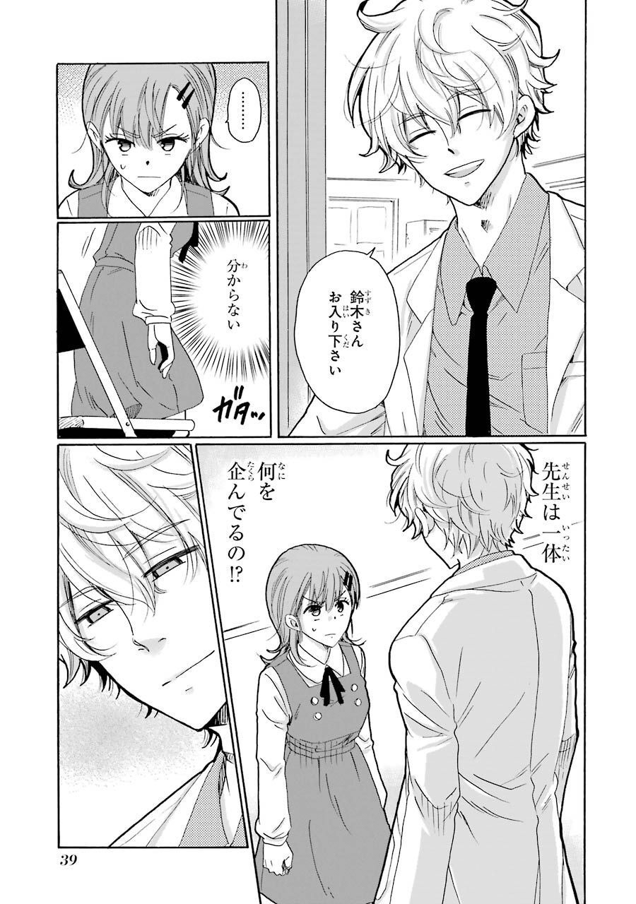 P37