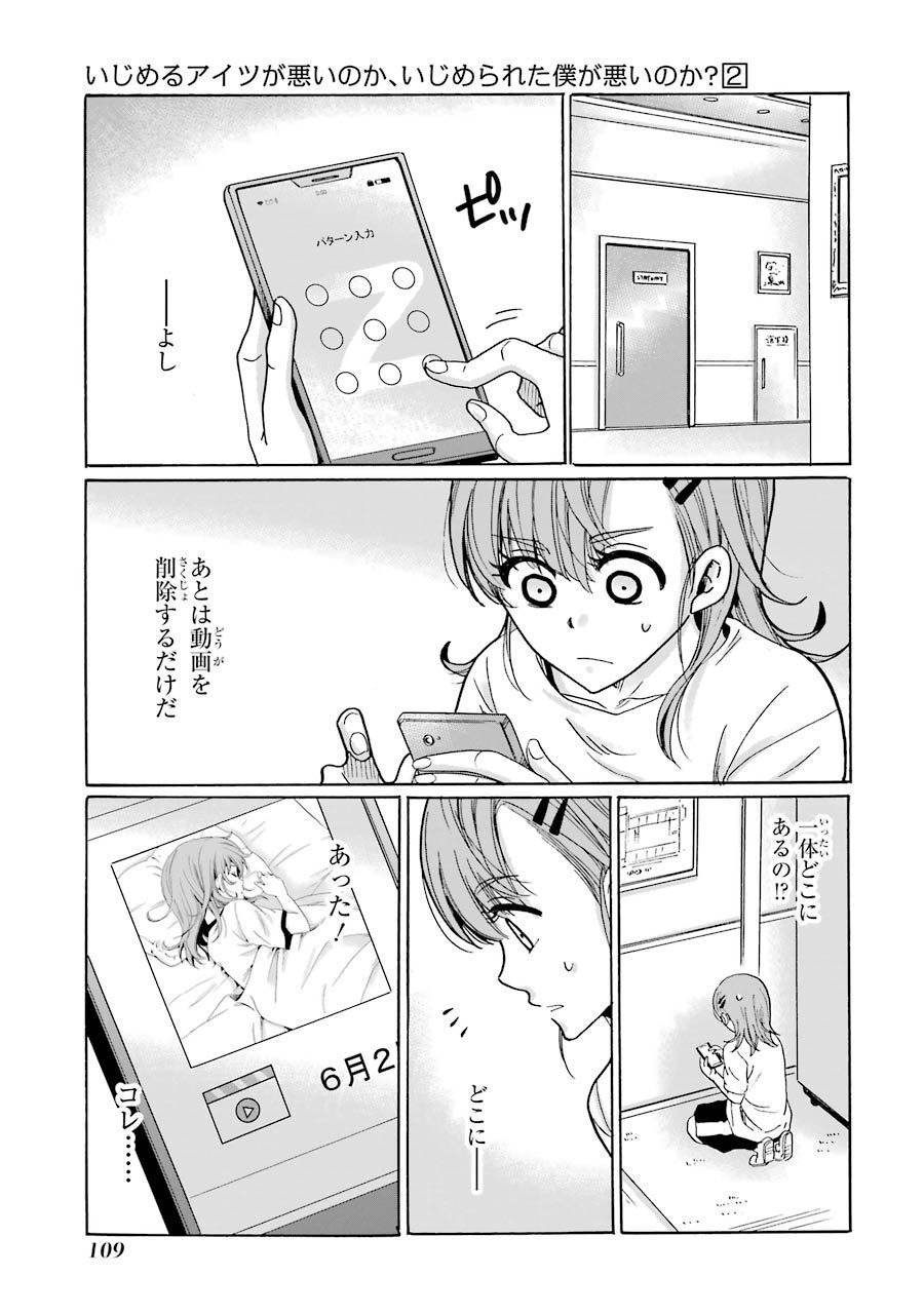 P31